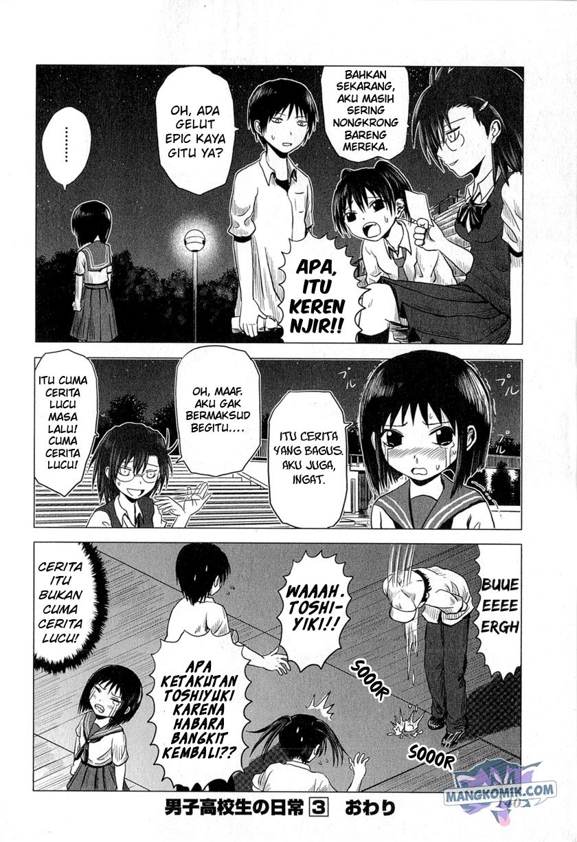 Danshi Koukousei no Nichijou Chapter 51 Gambar 17