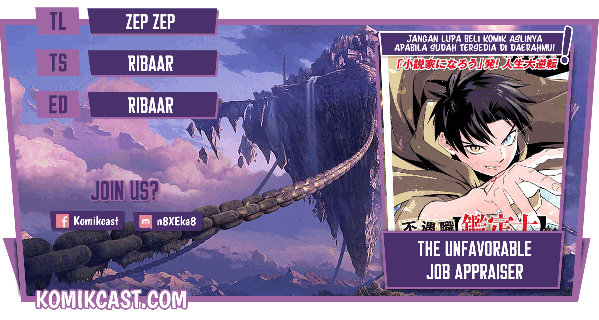 Komik The Unfavorable Job “Appraiser” Is Actually the Strongest Chapter 22.1 gambar 1