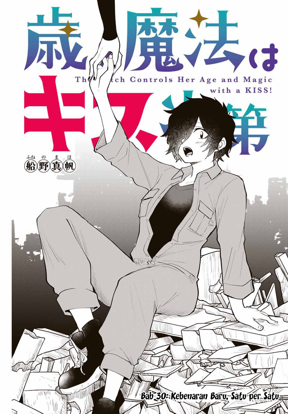 Manga The Witch Controls Her Age and Magic With a Kiss Chapter 30 gambar 2