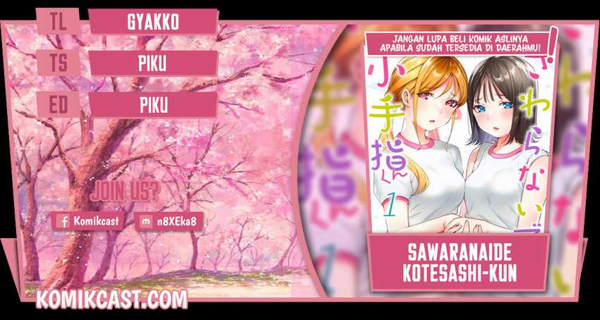 Komik Sawaranaide Kotesashi-kun! Chapter 11 gambar 1