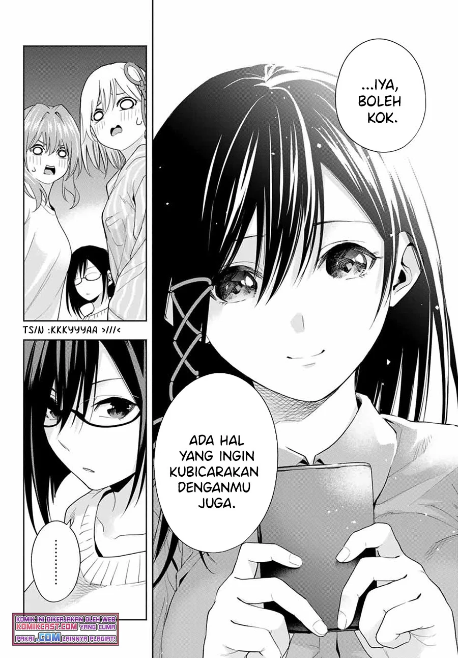 Amagami-san Chi no Enmusubi Chapter 33 Gambar 16