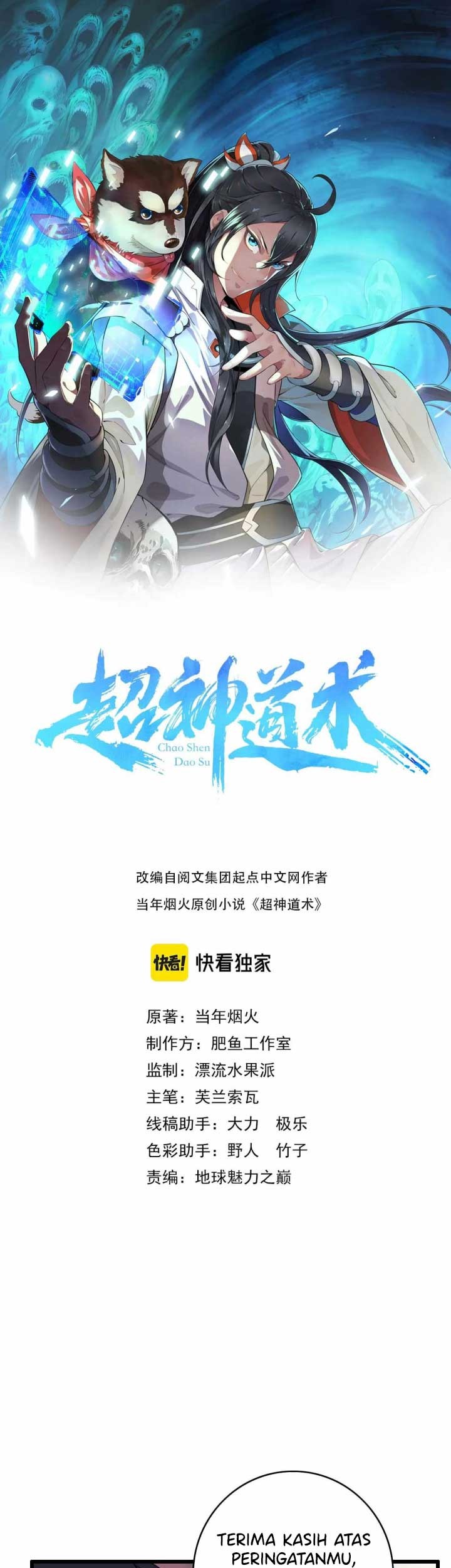 Manhua Supreme Taoist (2021) Chapter 30 gambar 2