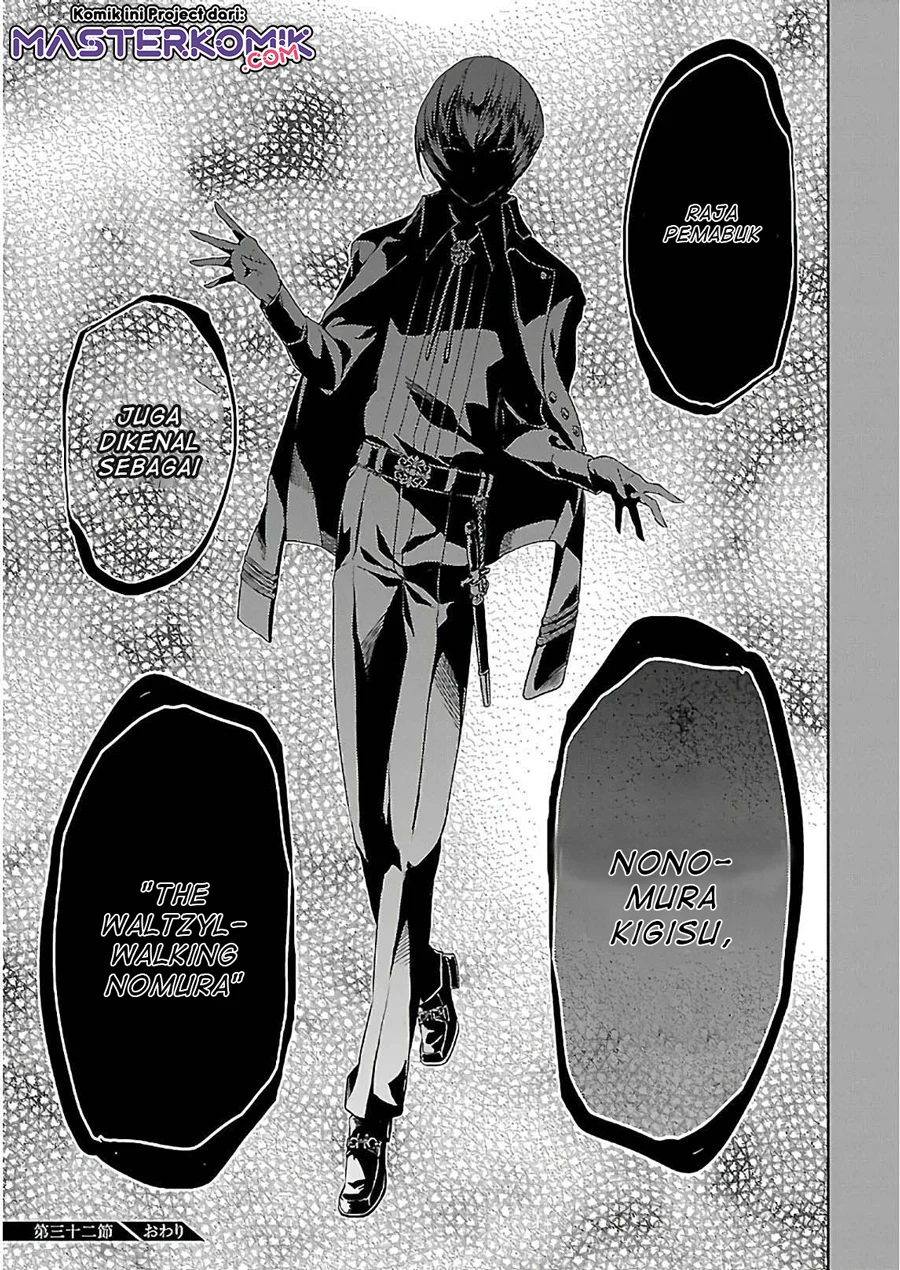 Busou Shoujo Machiavellianism Chapter 32.2 Gambar 16