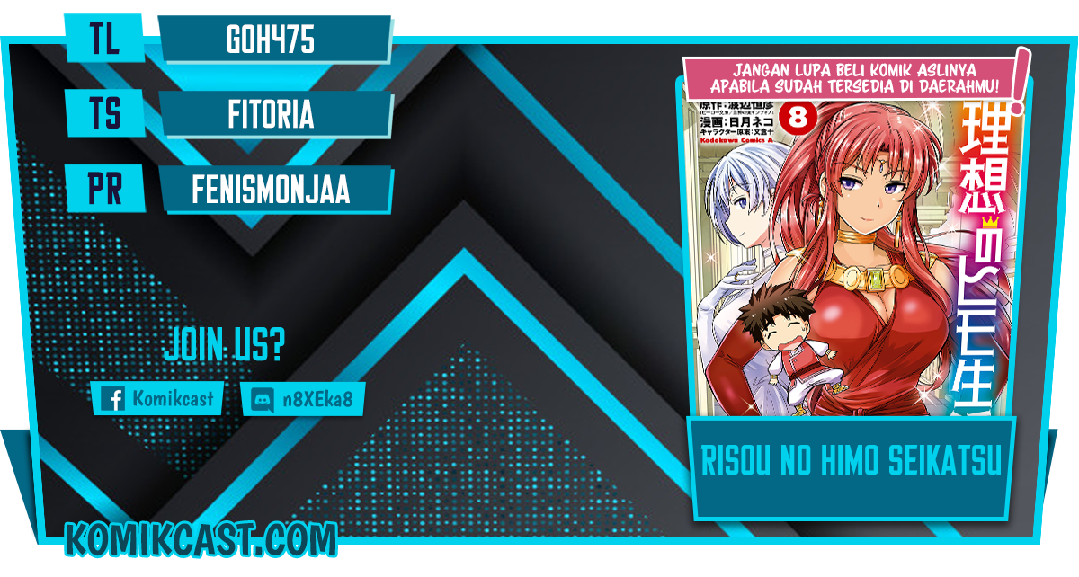 Komik Risou no Himo Seikatsu Chapter 34.2 gambar 1