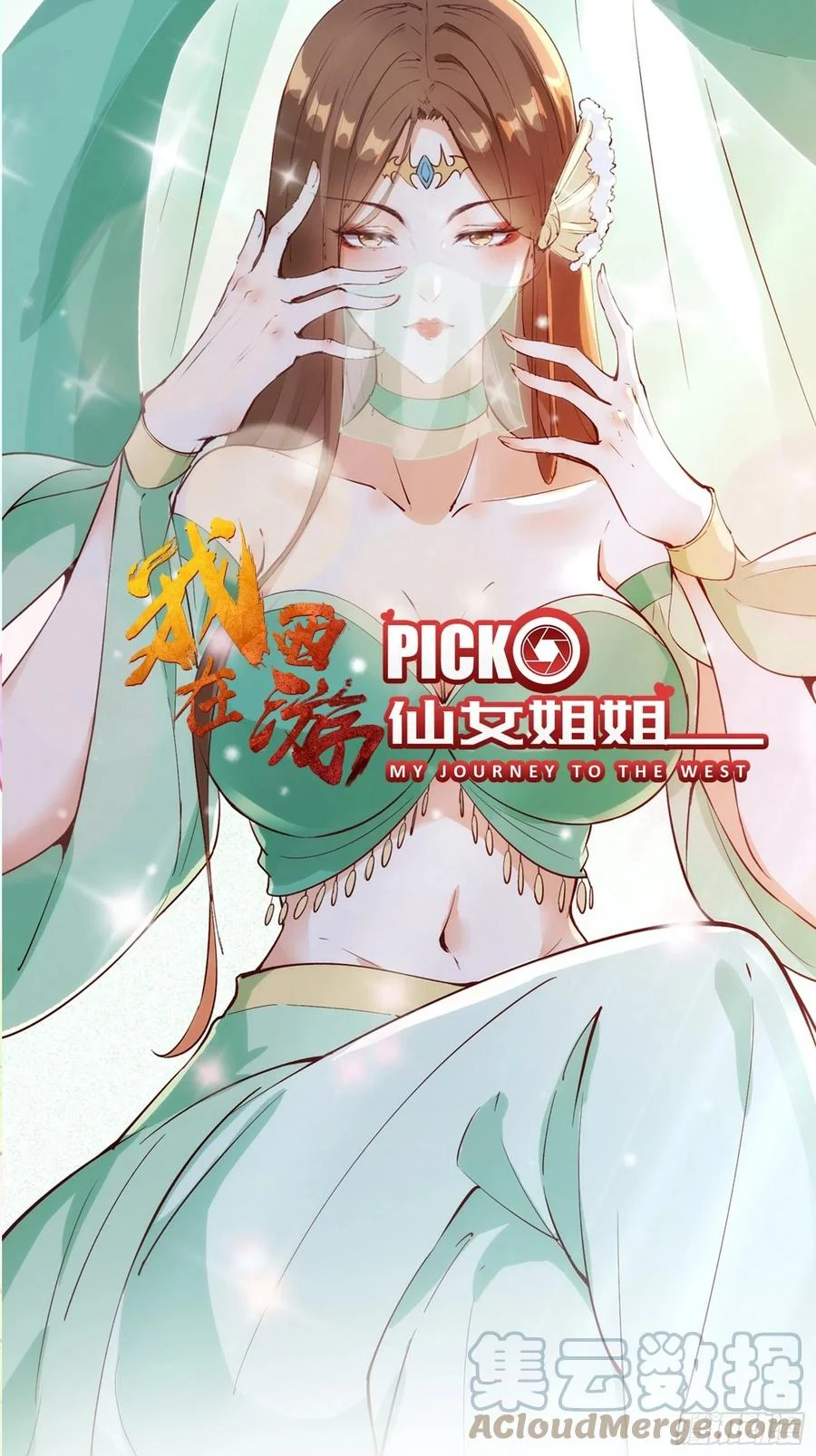Manhua I’m Picking Fairy Sister On The Westward Journey Chapter 63 gambar 2