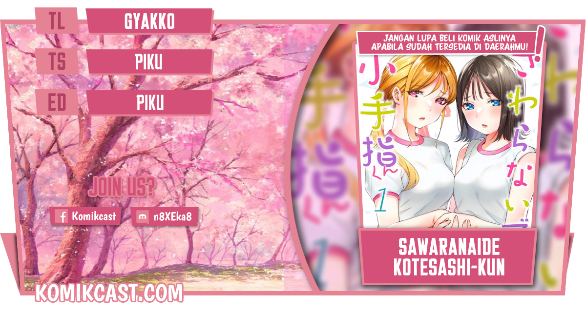 Komik Sawaranaide Kotesashi-kun! Chapter 12. gambar 1
