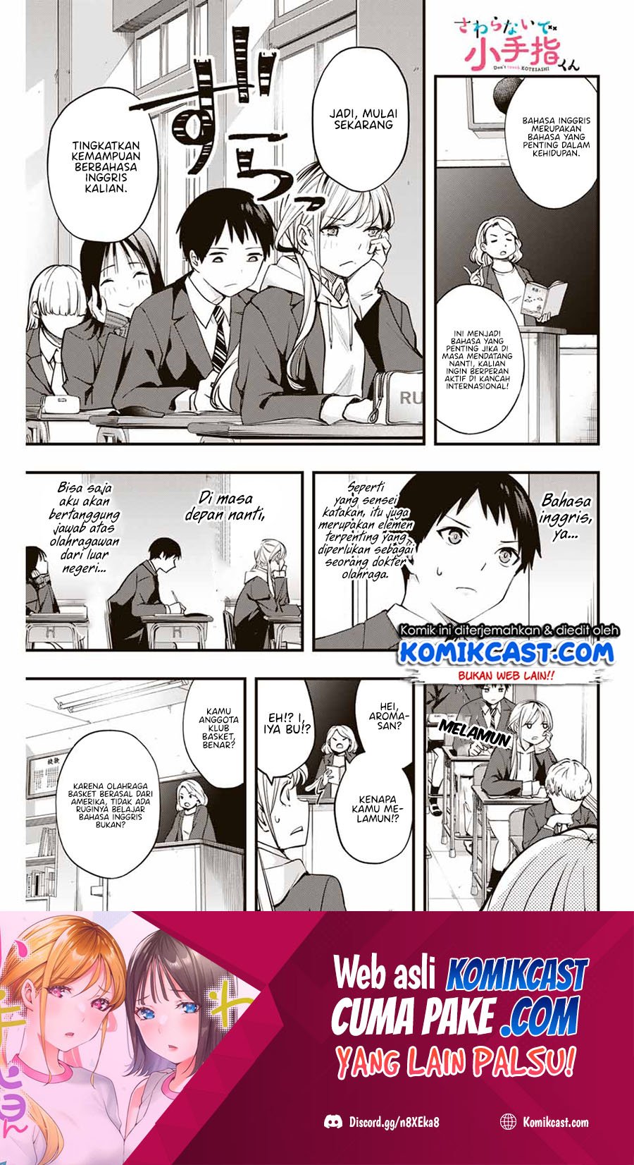 Manga Sawaranaide Kotesashi-kun! Chapter 12. gambar 2