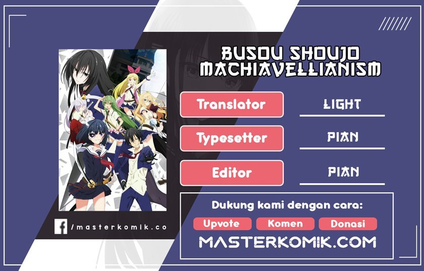 Komik Busou Shoujo Machiavellianism Chapter 33 gambar 1