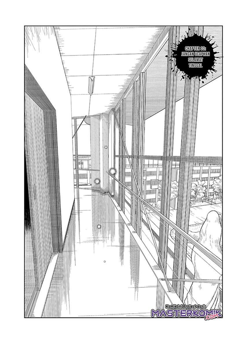 Busou Shoujo Machiavellianism Chapter 33 Gambar 3