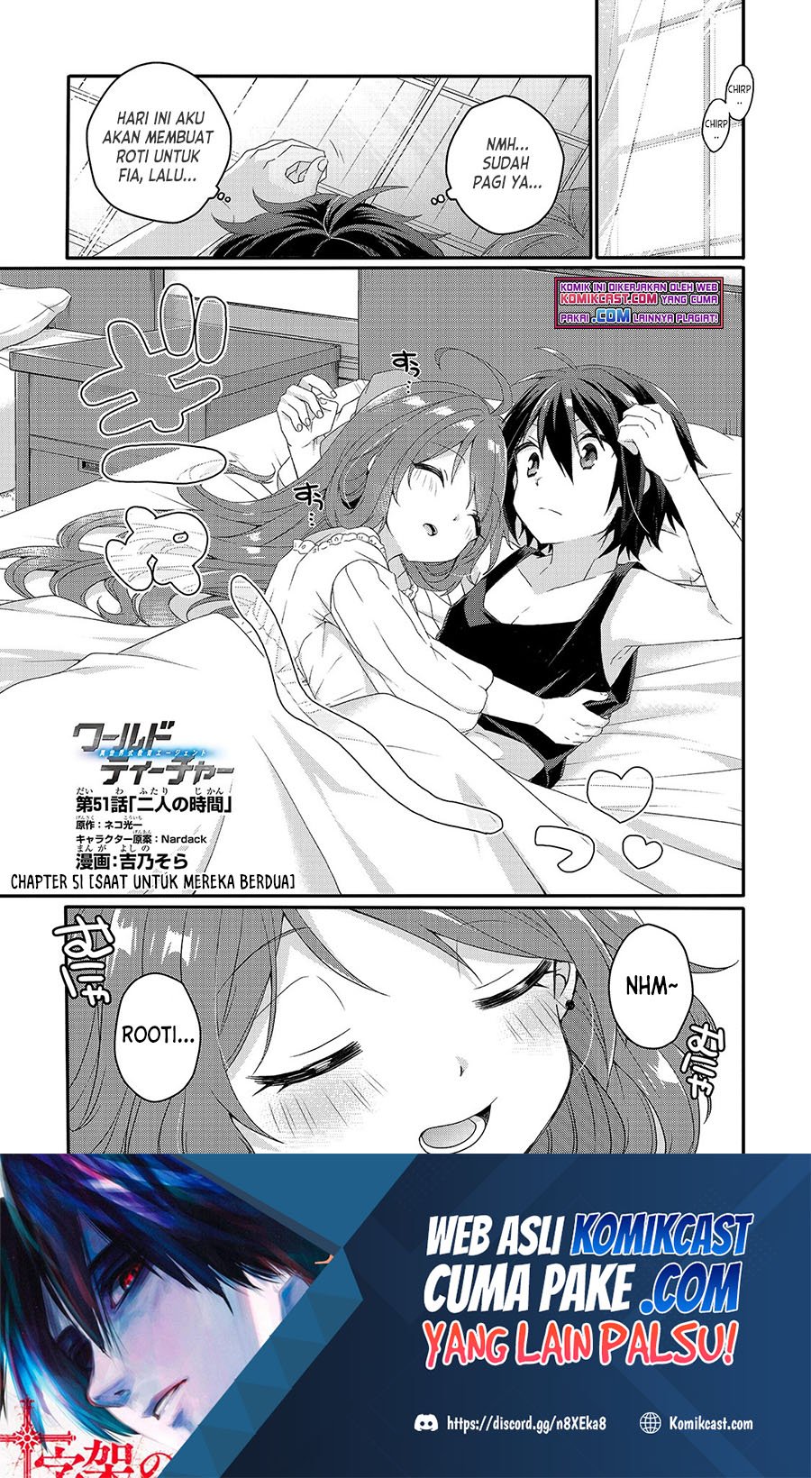 Manga World Teacher: Isekaishiki Kyouiku Agent Chapter 51 gambar 2