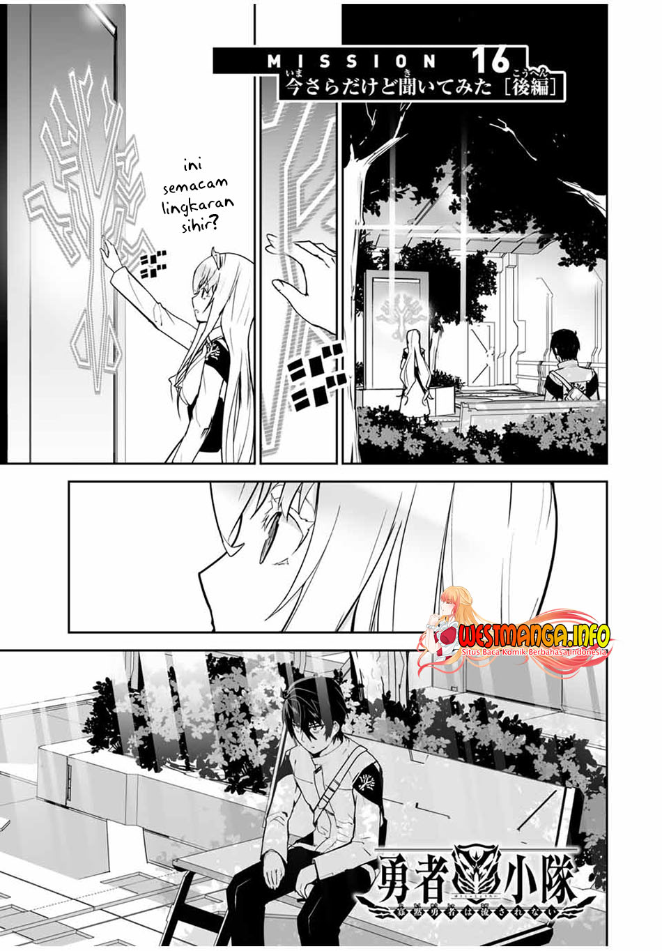 Manga Yuusha Shoutai Kamoku Yuusha Wa Nagisa Renai Chapter 16 gambar 2