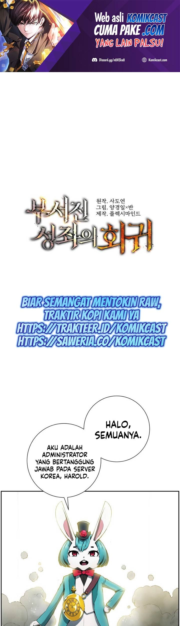 Manhwa Return of the Broken Constellation Chapter 08 gambar 2