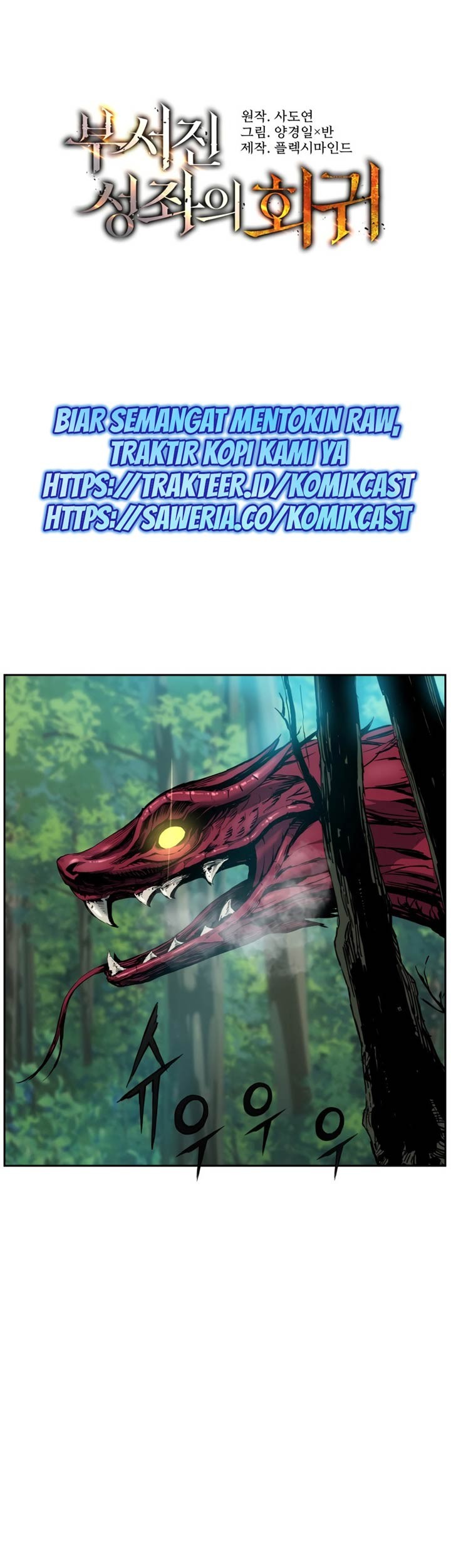 Manhwa Return of the Broken Constellation Chapter 06 gambar 2