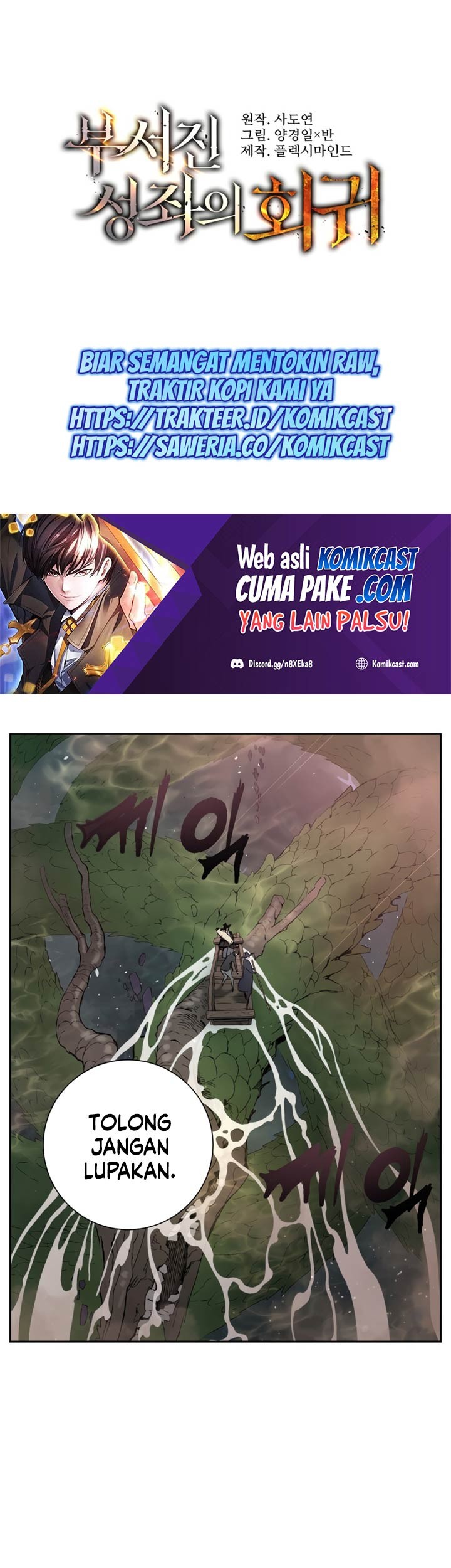 Manhwa Return of the Broken Constellation Chapter 03 gambar 2