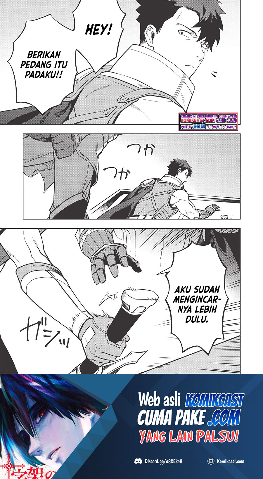 Manga Kuitsume Youhei no Gensou Kitan Chapter 18.1 gambar 2