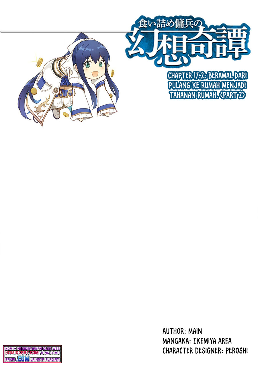 Manga Kuitsume Youhei no Gensou Kitan Chapter 17.2 gambar 2