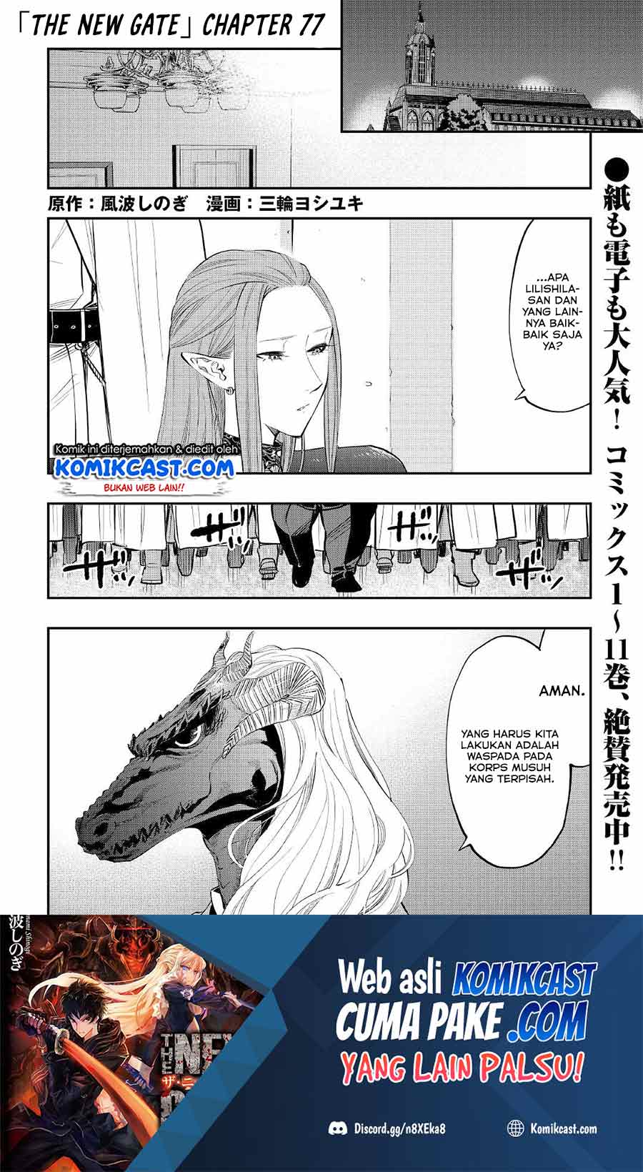 Manga The New Gate Chapter 77 gambar 2