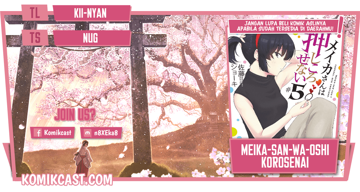 Komik Meika-san Can’t Conceal Her Emotions Chapter 64 gambar 1