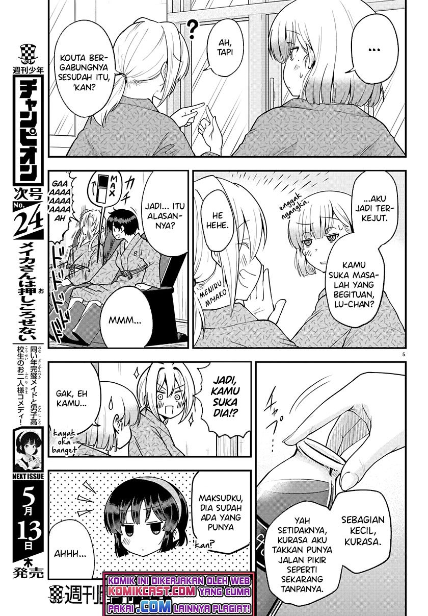 Meika-san Can’t Conceal Her Emotions Chapter 64 Gambar 6