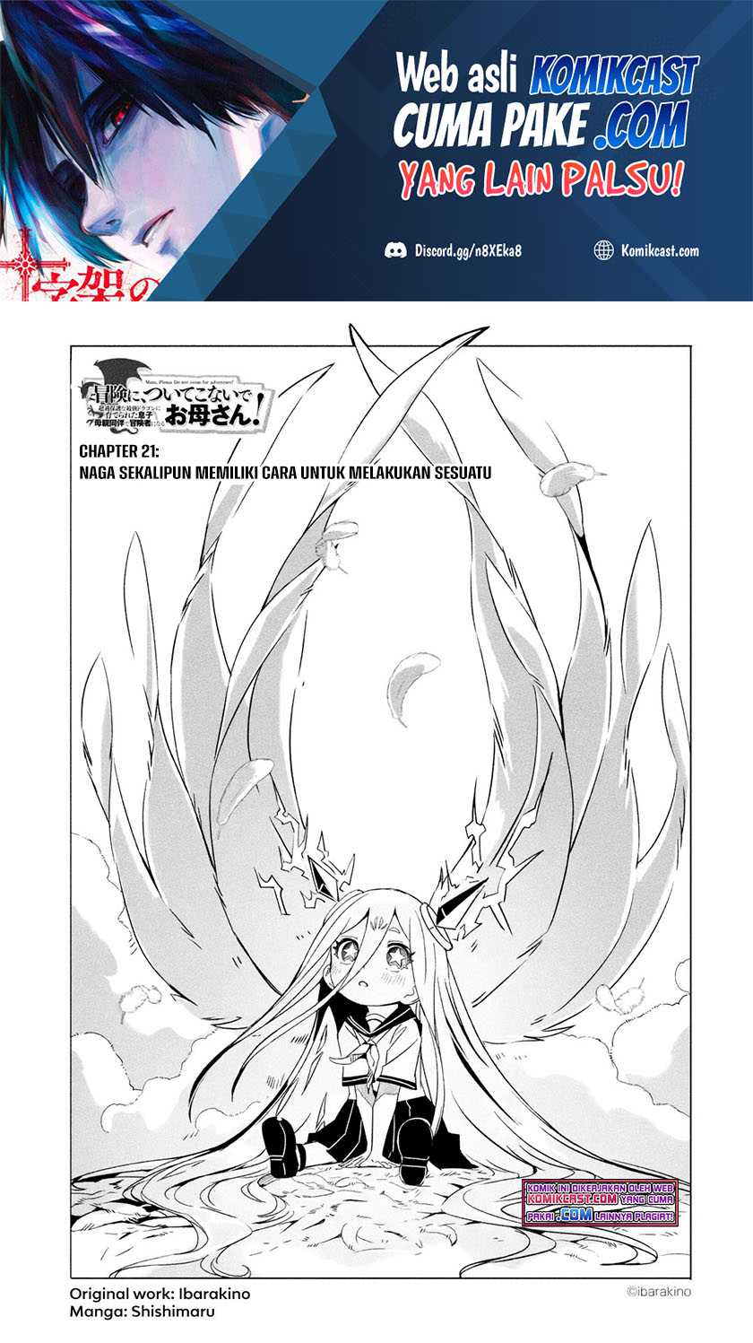 Manga Mom, Please Don’t Come Adventuring With Me! Chapter 21.1 gambar 2