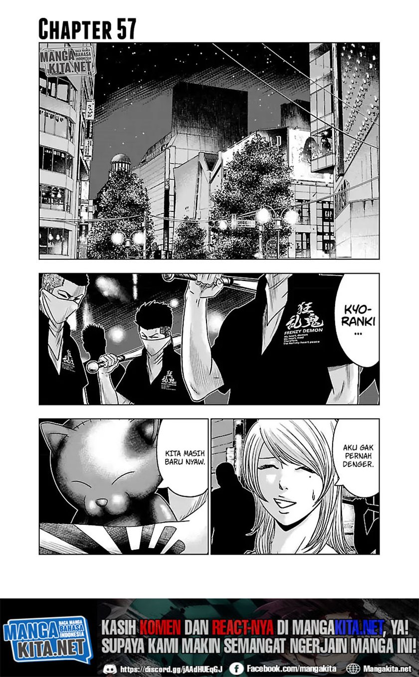 Manga Out (Mizuta Makoto) Chapter 57 gambar 2