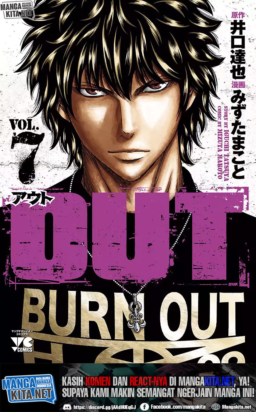 Manga Out (Mizuta Makoto) Chapter 56 gambar 2
