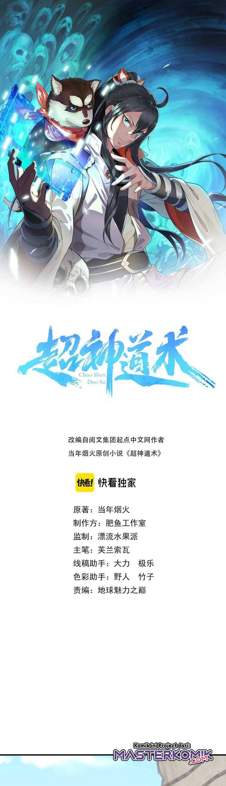 Manhua Supreme Taoist (2021) Chapter 38 gambar 2