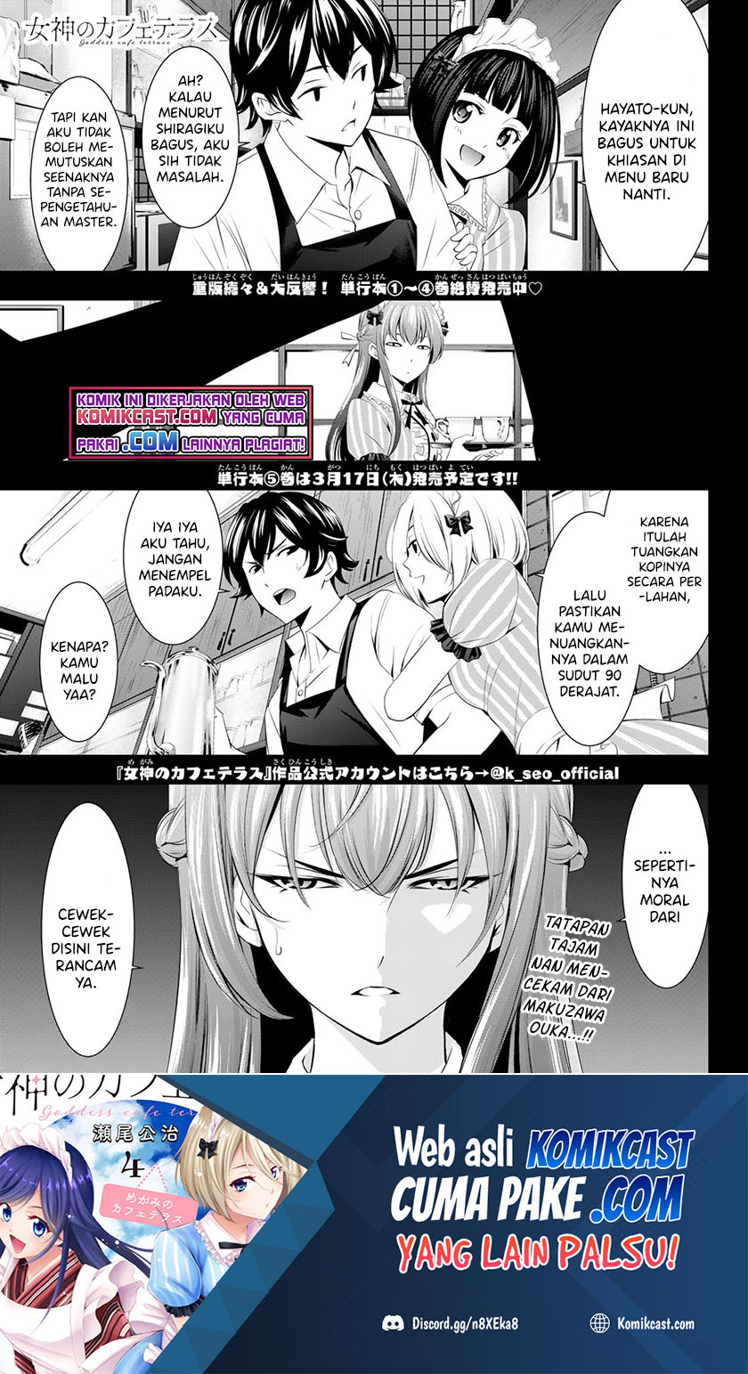 Manga Megami no Kafeterasu (Goddess Café Terrace) Chapter 45 gambar 2