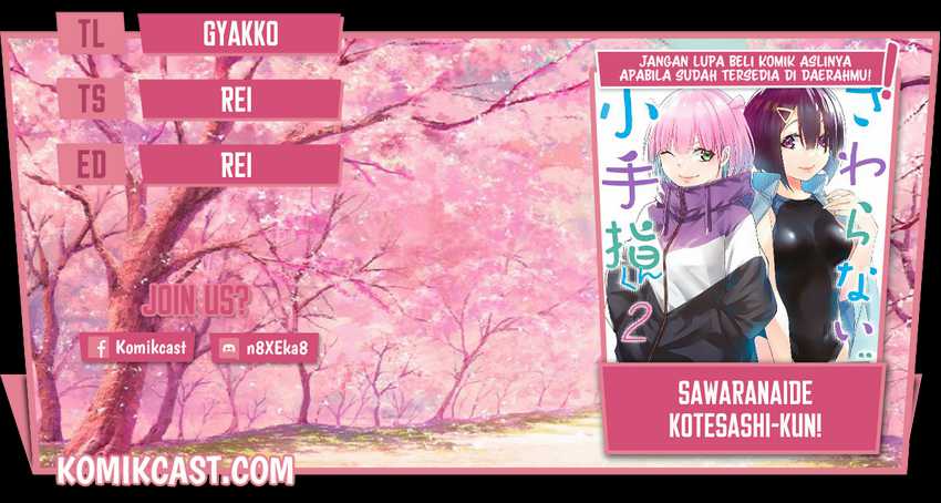 Komik Sawaranaide Kotesashi-kun! Chapter 15 gambar 1