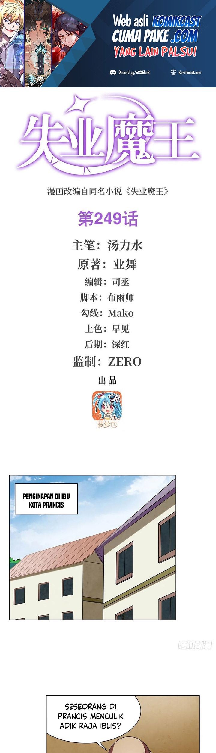 Manhua The Demon King Who Lost His Job Chapter 246 gambar 2