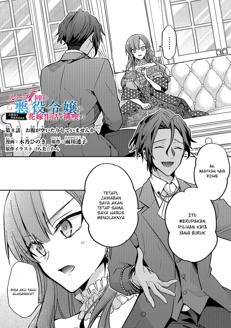 Manga The Villainess Wants to Enjoy a Carefree Married Life in a Former Enemy Country in Her Seventh Loop! Chapter 08 gambar 2