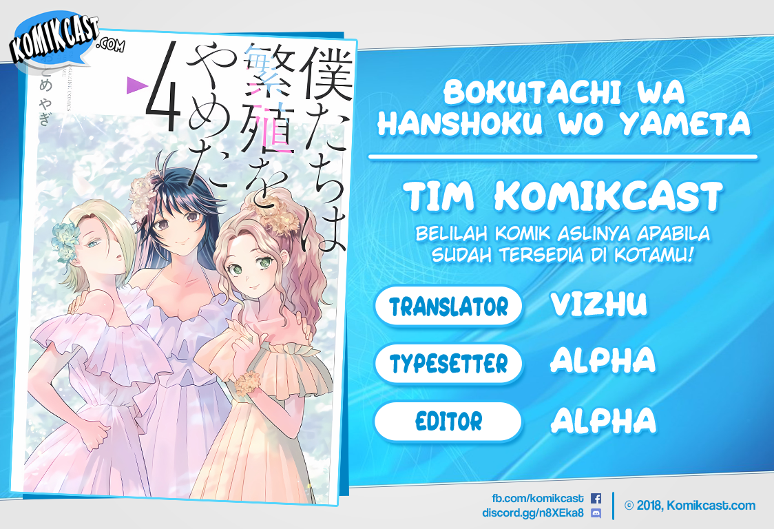 Komik Bokutachi wa Hanshoku wo Yameta Chapter 46 gambar 1