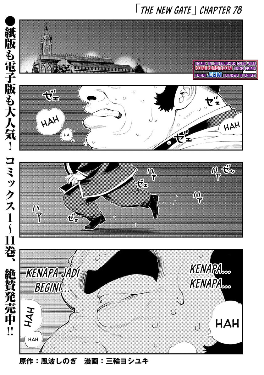 Manga The New Gate Chapter 78 gambar 2