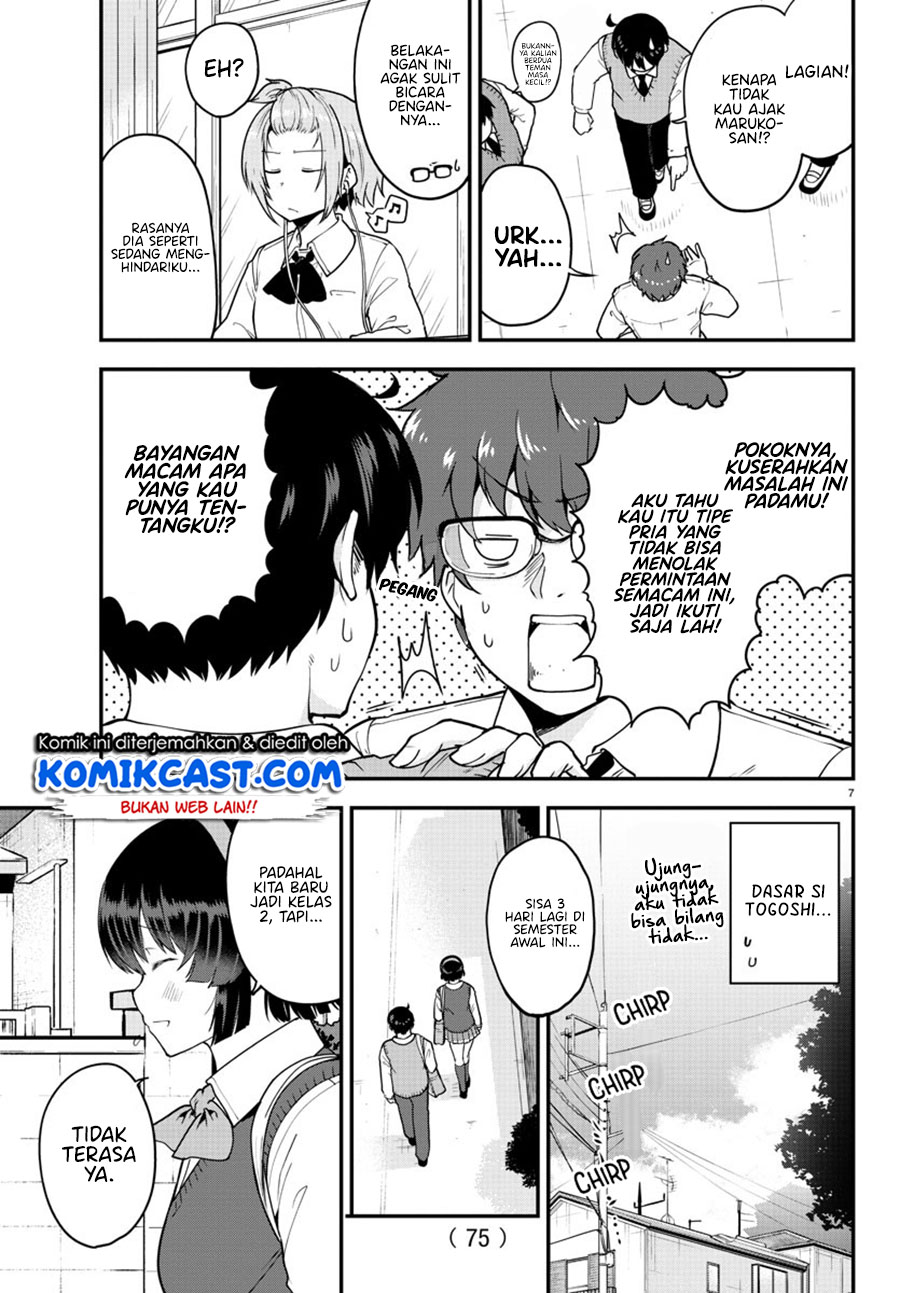 Meika-san Can’t Conceal Her Emotions Chapter 68 Gambar 8