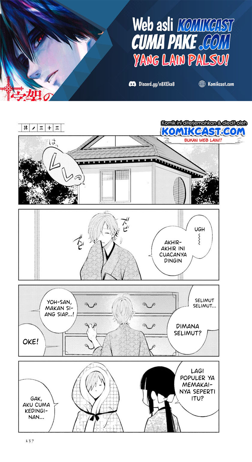 Manga Toaru Meoto no Nichijou Chapter 33 gambar 2