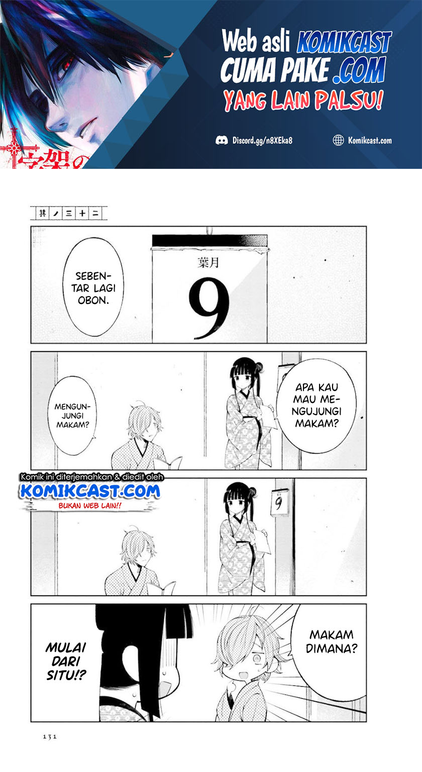 Manga Toaru Meoto no Nichijou Chapter 32 gambar 2