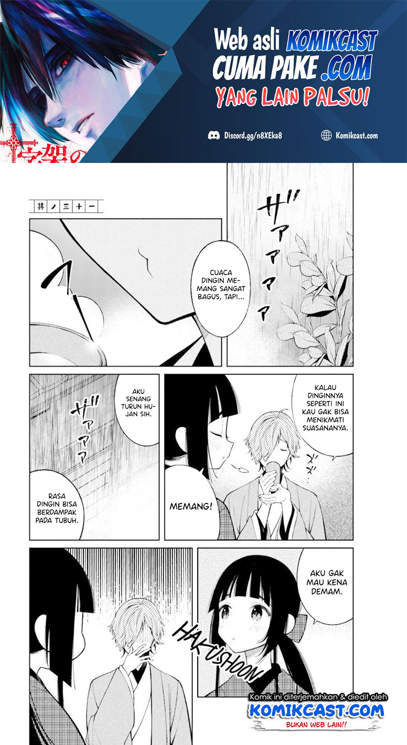 Manga Toaru Meoto no Nichijou Chapter 31 gambar 2