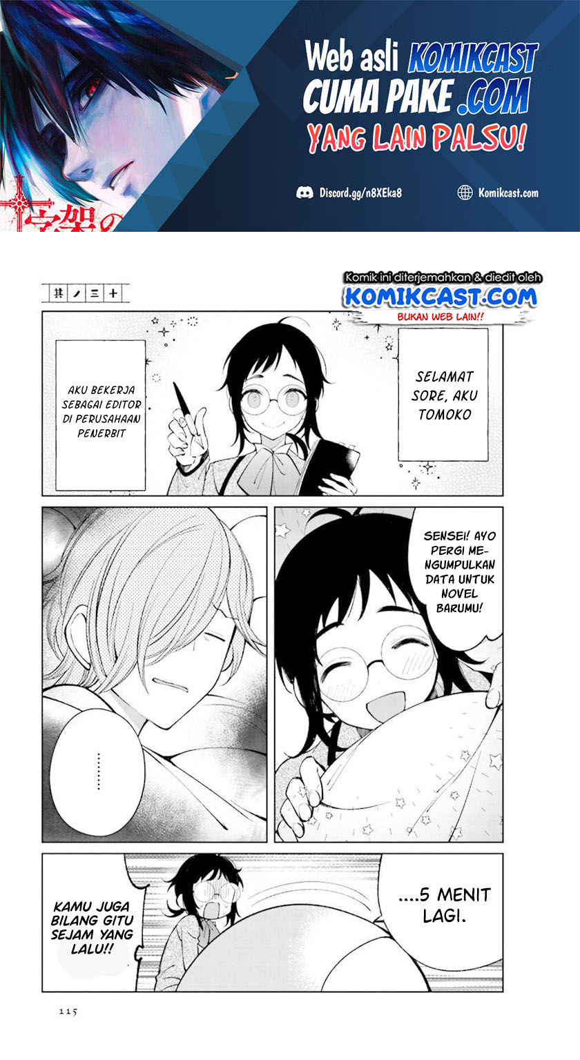 Manga Toaru Meoto no Nichijou Chapter 30 gambar 2