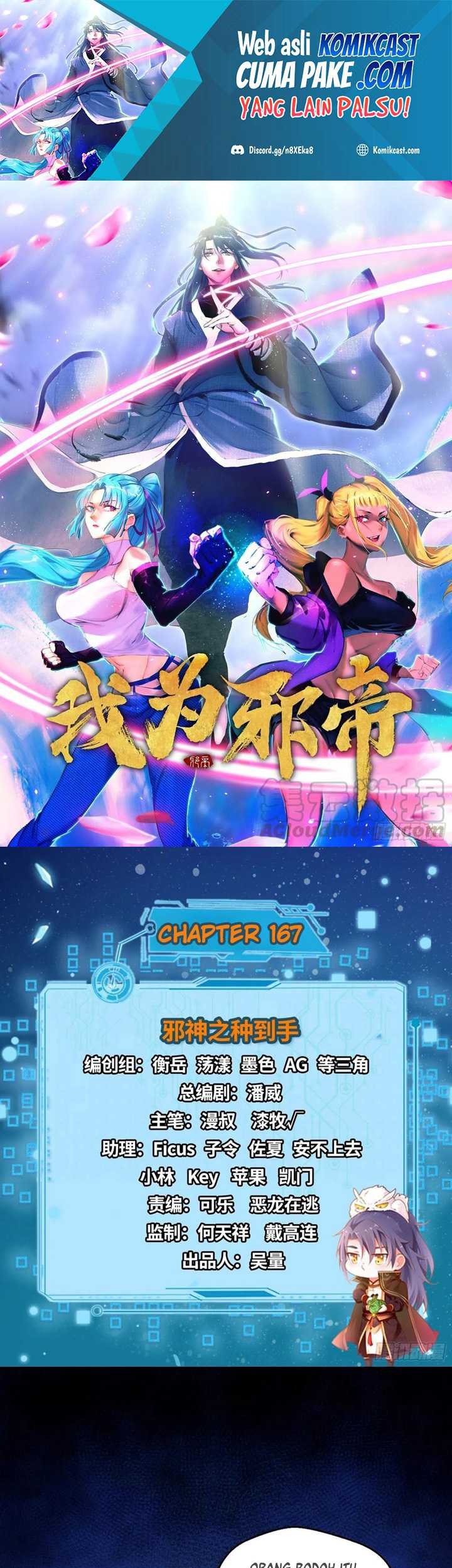 Manhua I’m An Evil God Chapter 167 gambar 2
