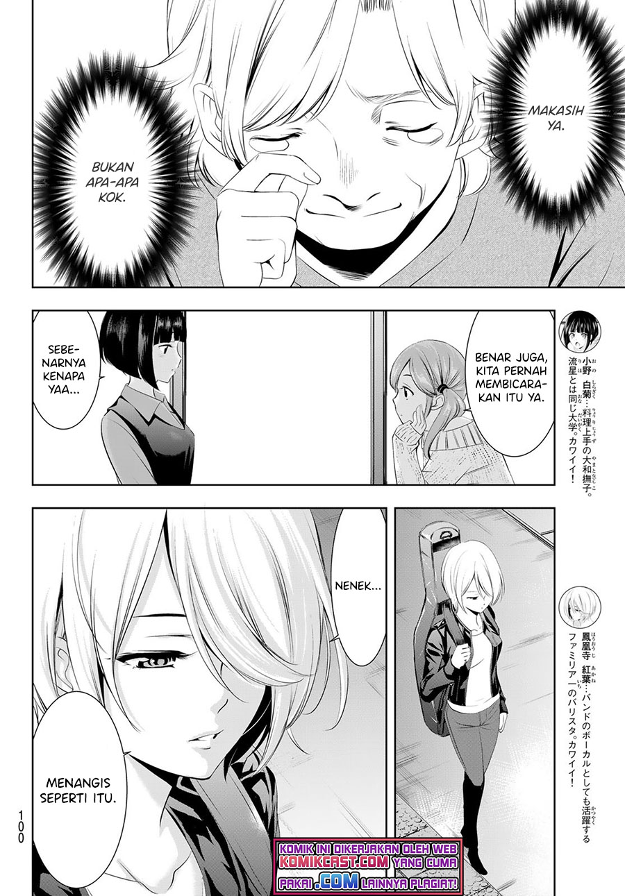 Megami no Kafeterasu (Goddess Café Terrace) Chapter 47 Gambar 13