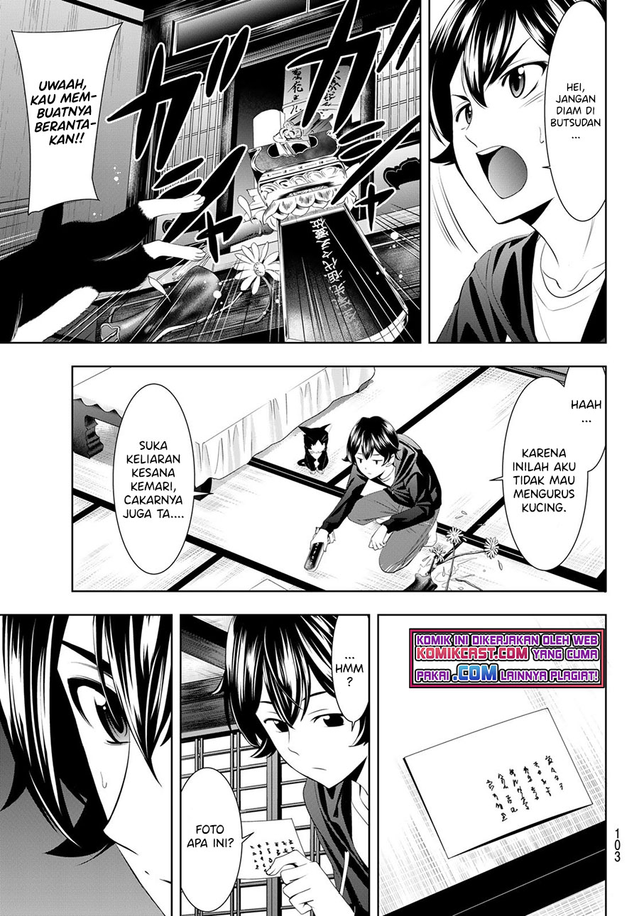 Megami no Kafeterasu (Goddess Café Terrace) Chapter 47 Gambar 16