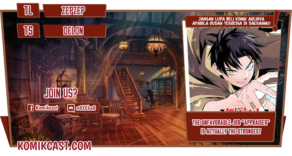 Komik The Unfavorable Job “Appraiser” Is Actually the Strongest Chapter 24.1 gambar 1