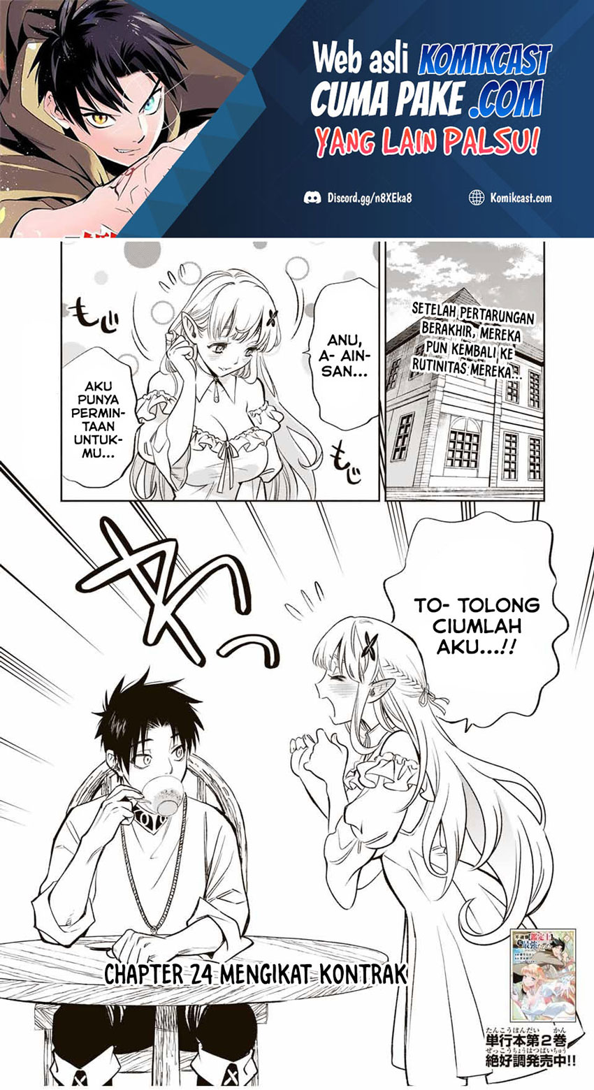 Manga The Unfavorable Job “Appraiser” Is Actually the Strongest Chapter 24.1 gambar 2