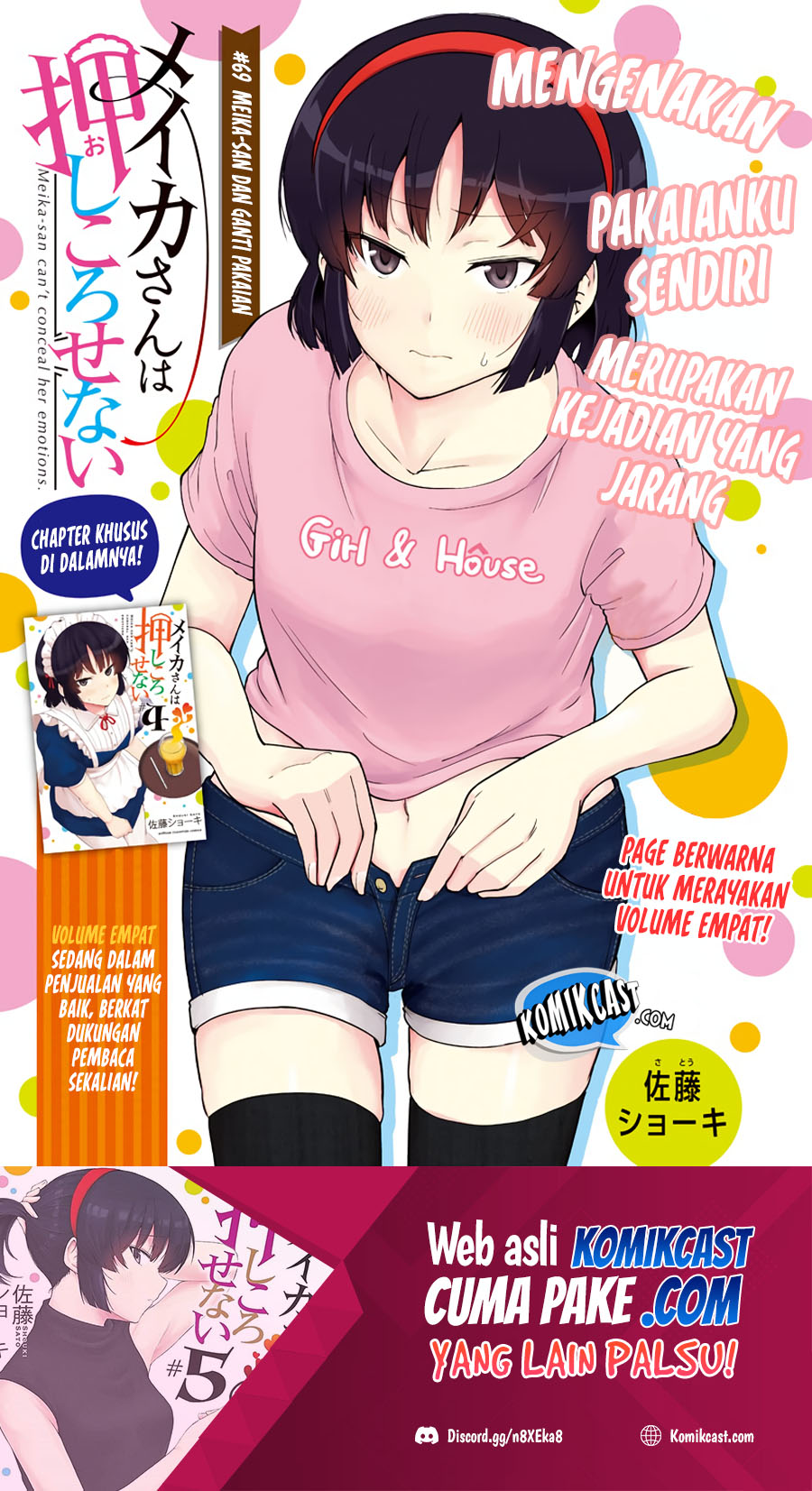 Manga Meika-san Can’t Conceal Her Emotions Chapter 69 gambar 2