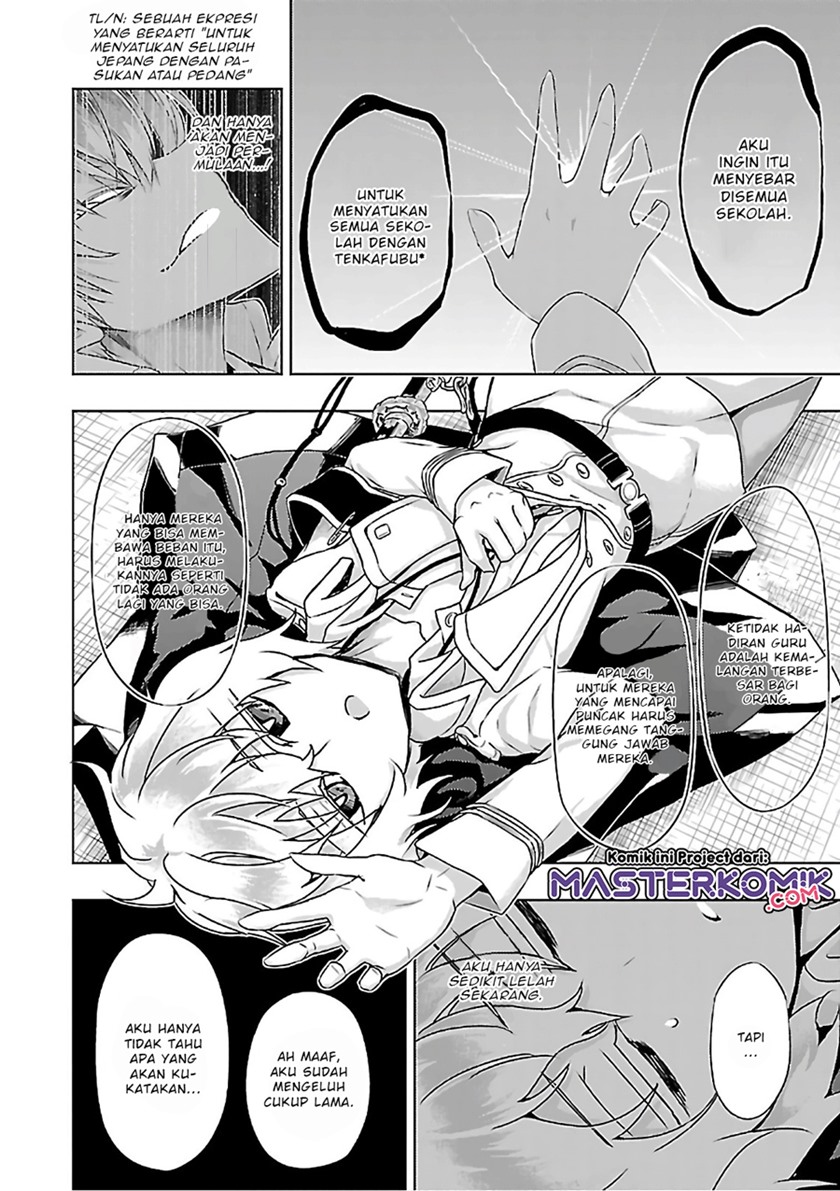 Busou Shoujo Machiavellianism Chapter 37 Gambar 18