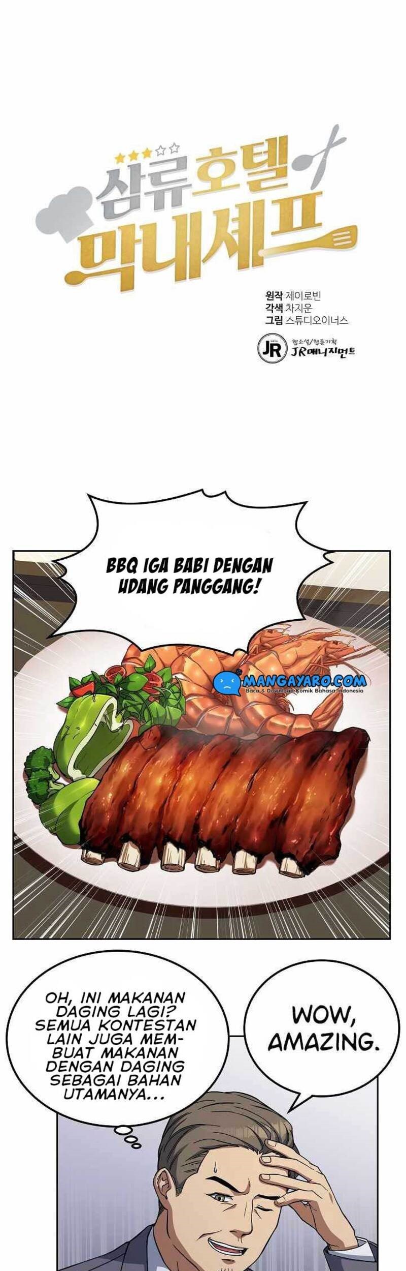 Manhwa Youngest Chef From the 3rd Rate Hotel Chapter 14 gambar 2
