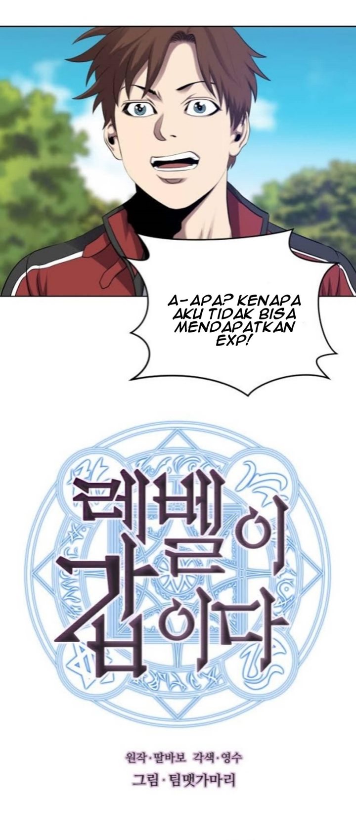 Manhwa My Level’s the Best Chapter 05 gambar 2