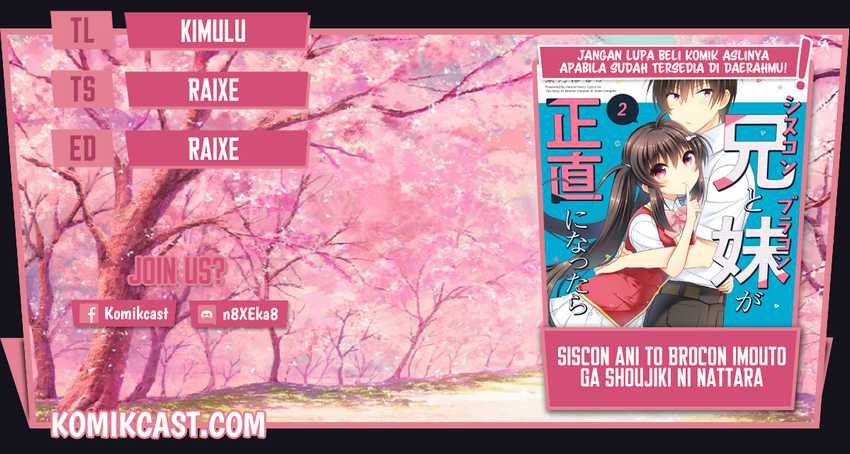 Komik Siscon Ani to Brocon Imouto ga Shoujiki ni Nattara Chapter 47 gambar 1
