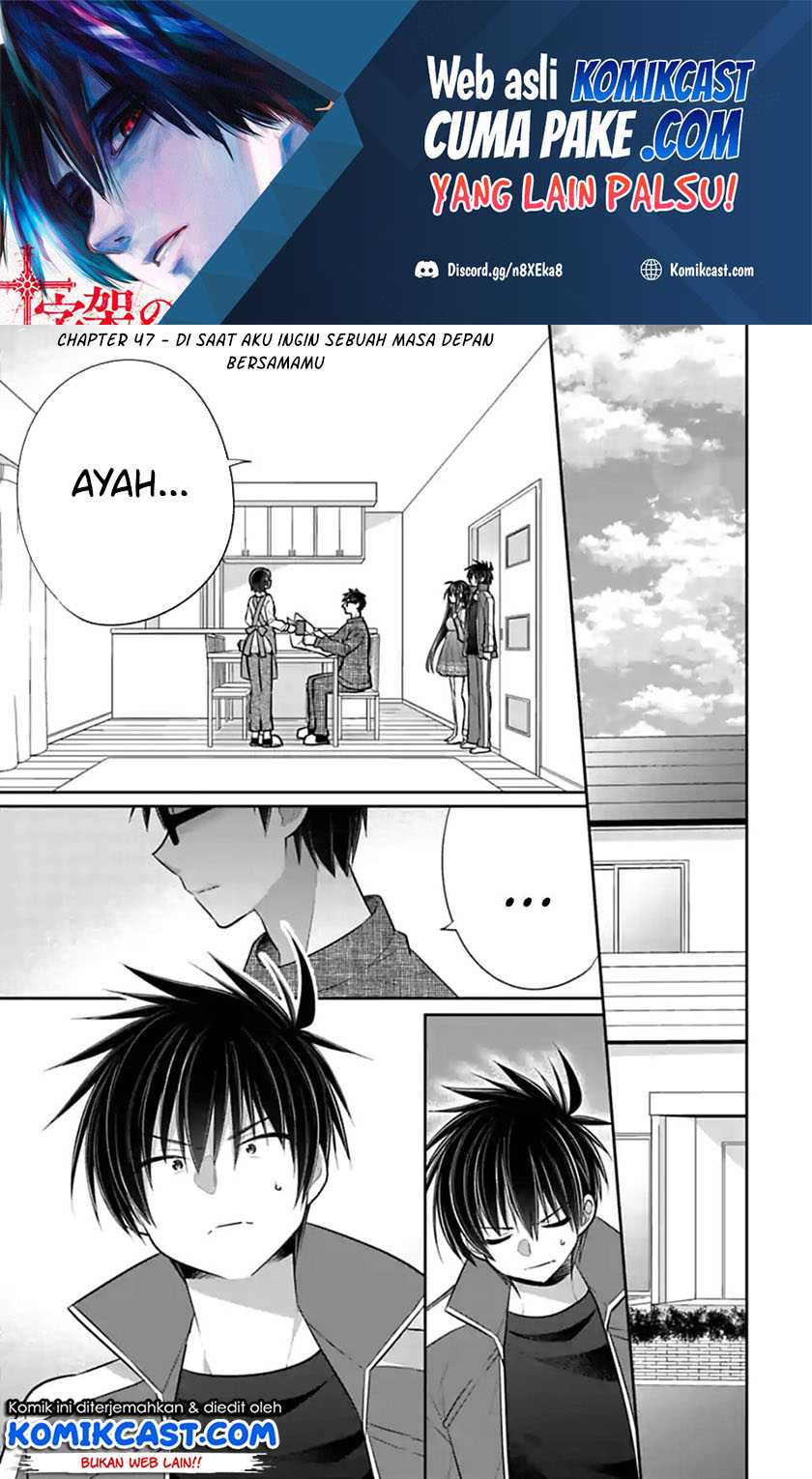 Manga Siscon Ani to Brocon Imouto ga Shoujiki ni Nattara Chapter 47 gambar 2