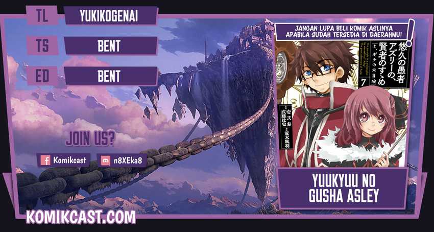 Komik Yuukyuu no Gusha Asley no, Kenja no Susume Chapter 44 gambar 1